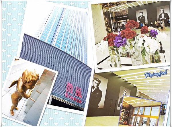 樂天皇朝(微風信義)： ✜ 繽紛吸睛、吃過尚嘻華ㄟ過鹹水八味馬卡龍小籠包！ -「樂天皇朝(微風信義店)」(初訪) ٩(๑❛ᴗ❛๑)۶