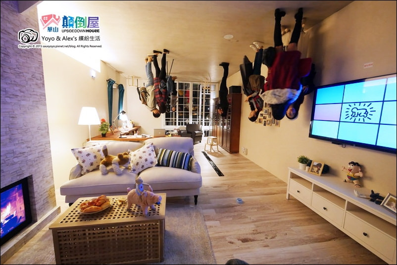 【台北 展覽】反轉世界華山顛倒屋 ~ 一起進入電影全面啟動、顛倒世界般的超現實顛倒世界 反轉世界超有趣!!! / 華山1914文創園區森林劇場 / 捷運忠孝新生