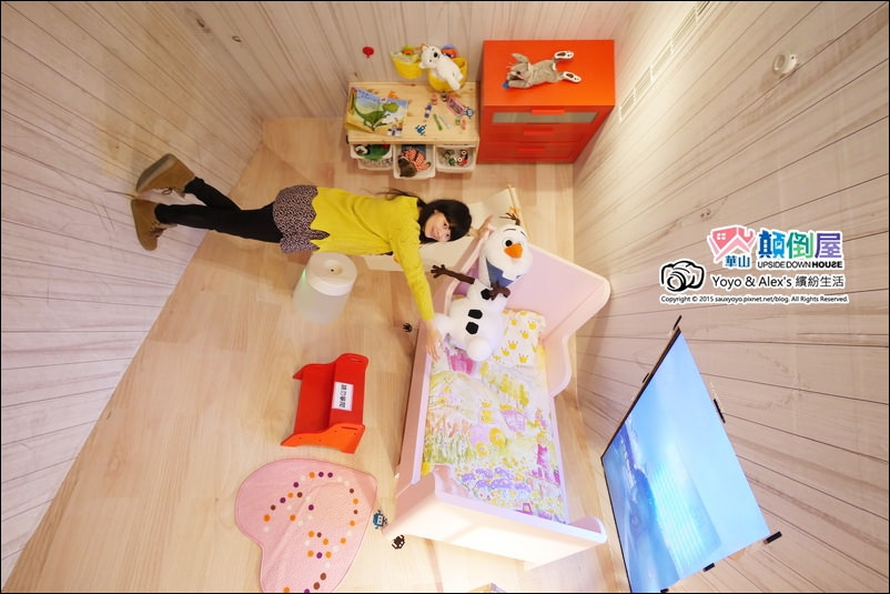 【台北 展覽】反轉世界華山顛倒屋 ~ 一起進入電影全面啟動、顛倒世界般的超現實顛倒世界 反轉世界超有趣!!! / 華山1914文創園區森林劇場 / 捷運忠孝新生