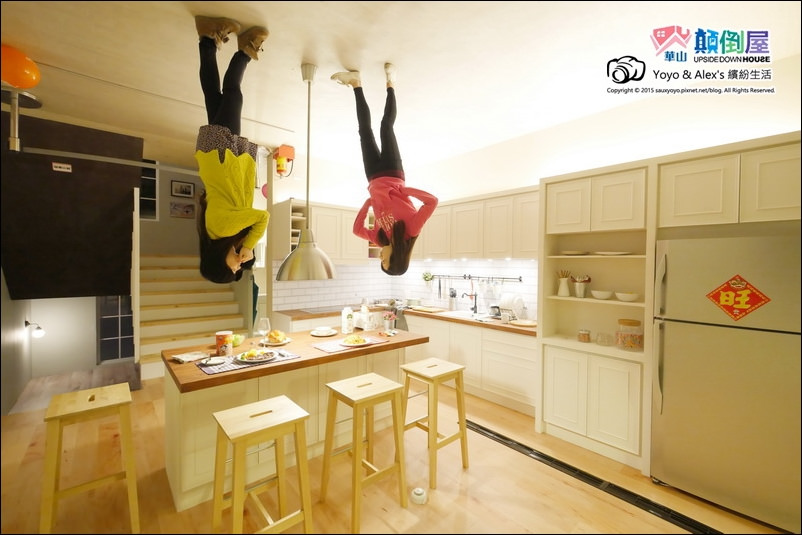 【台北 展覽】反轉世界華山顛倒屋 ~ 一起進入電影全面啟動、顛倒世界般的超現實顛倒世界 反轉世界超有趣!!! / 華山1914文創園區森林劇場 / 捷運忠孝新生