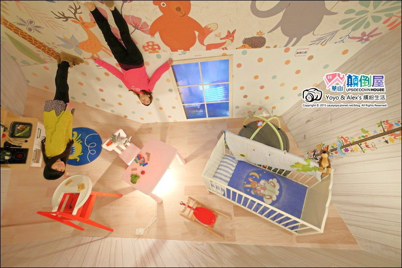 【台北 展覽】反轉世界華山顛倒屋 ~ 一起進入電影全面啟動、顛倒世界般的超現實顛倒世界 反轉世界超有趣!!! / 華山1914文創園區森林劇場 / 捷運忠孝新生