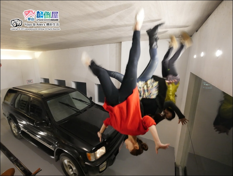 【台北 展覽】反轉世界華山顛倒屋 ~ 一起進入電影全面啟動、顛倒世界般的超現實顛倒世界 反轉世界超有趣!!! / 華山1914文創園區森林劇場 / 捷運忠孝新生