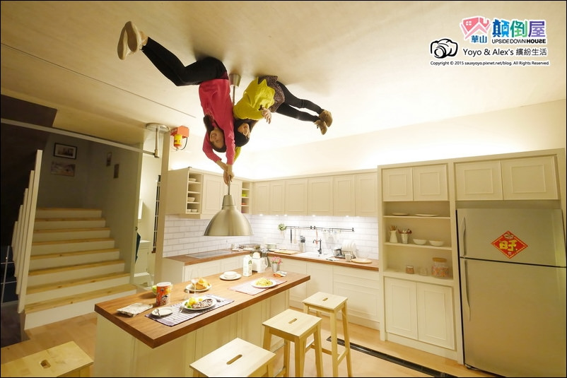 【台北 展覽】反轉世界華山顛倒屋 ~ 一起進入電影全面啟動、顛倒世界般的超現實顛倒世界 反轉世界超有趣!!! / 華山1914文創園區森林劇場 / 捷運忠孝新生