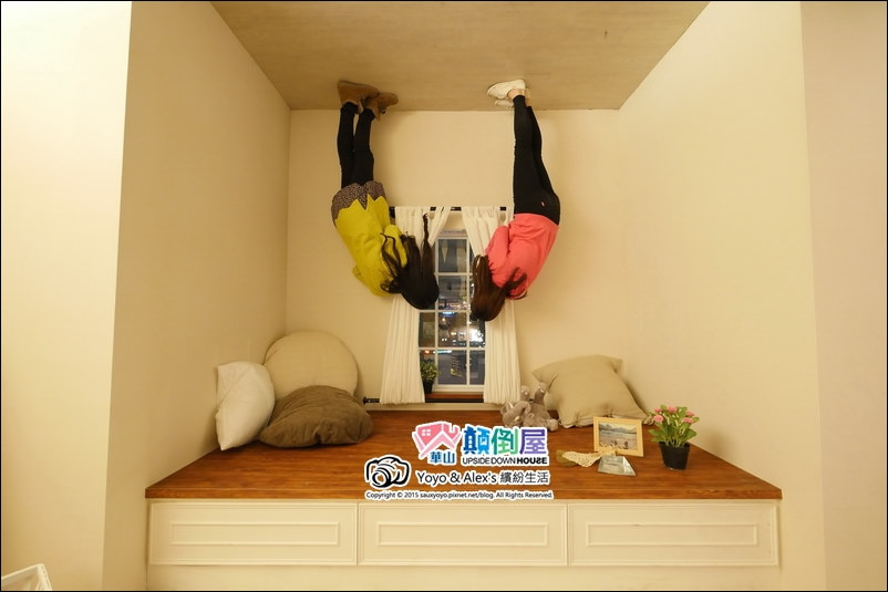 【台北 展覽】反轉世界華山顛倒屋 ~ 一起進入電影全面啟動、顛倒世界般的超現實顛倒世界 反轉世界超有趣!!! / 華山1914文創園區森林劇場 / 捷運忠孝新生