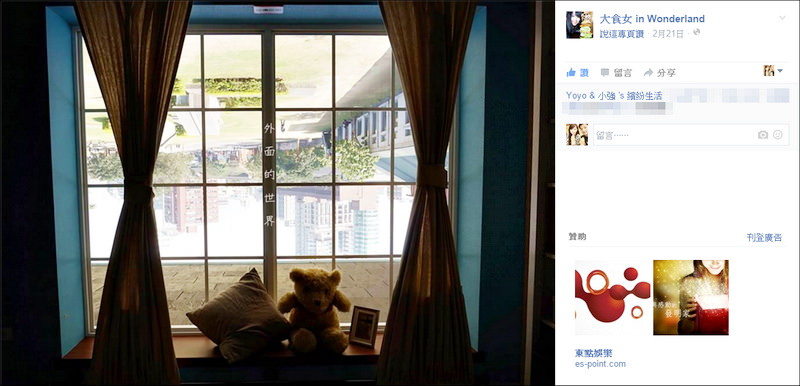 【台北 展覽】反轉世界華山顛倒屋 ~ 一起進入電影全面啟動、顛倒世界般的超現實顛倒世界 反轉世界超有趣!!! / 華山1914文創園區森林劇場 / 捷運忠孝新生