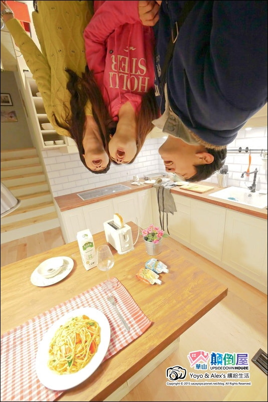 【台北 展覽】反轉世界華山顛倒屋 ~ 一起進入電影全面啟動、顛倒世界般的超現實顛倒世界 反轉世界超有趣!!! / 華山1914文創園區森林劇場 / 捷運忠孝新生