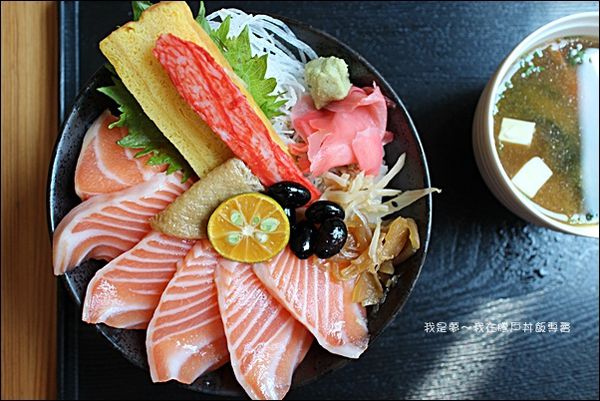 騰戶丼飯40.jpg