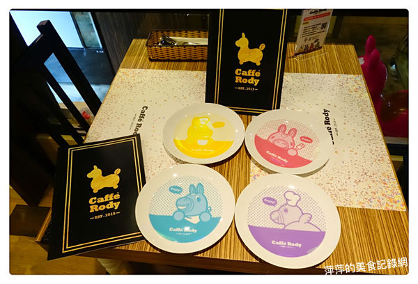 Caffe Rody 主題餐廳 ~ 跳跳馬Jump到台北東區.被Rody包圍了 - 捷運忠孝敦化站