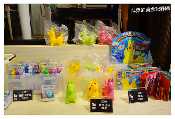 Caffe Rody 主題餐廳 ~ 跳跳馬Jump到台北東區.被Rody包圍了 - 捷運忠孝敦化站