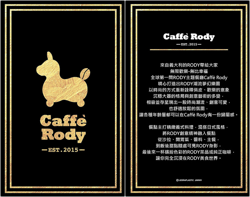【台北】Caffè Rody主題餐廳 ~ 超療癒、可愛度破表的跳跳馬Rody進攻台北大安區啦!!!