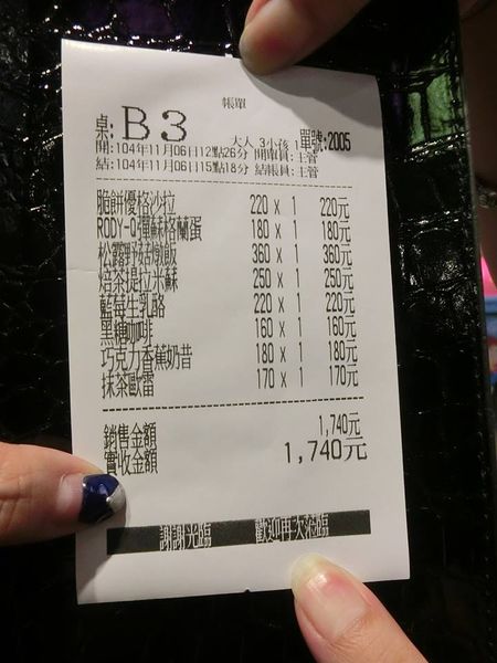 11221407_10206442464291999_145965722144129513_n.jpg 11221407_10206442464291999_145965722144129513_n.jpg