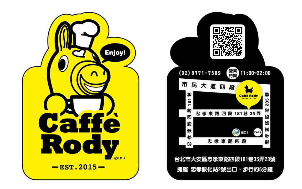 Caffè Rody主題餐廳 地圖.jpg Caffè Rody主題餐廳 地圖.jpg