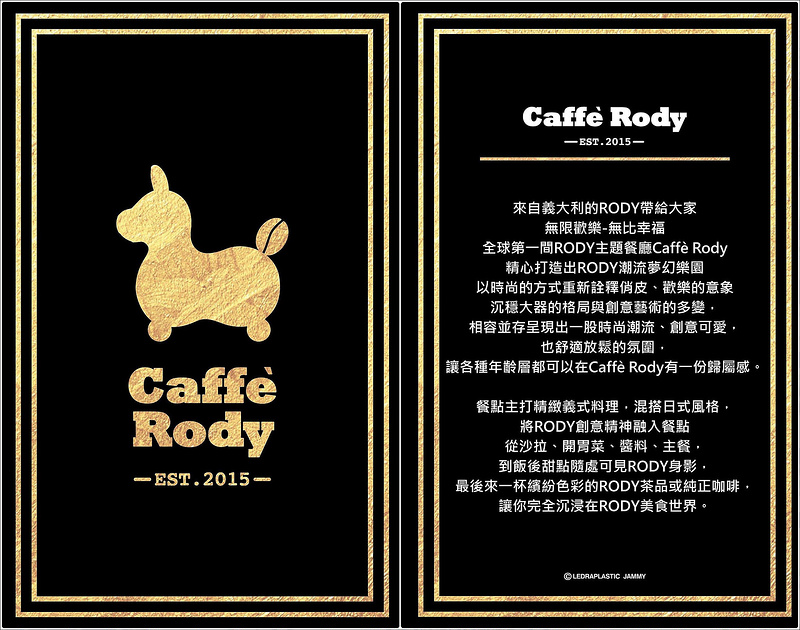 【台北】Caffè Rody主題餐廳 ~ 超療癒、可愛度破表的跳跳馬Rody進攻台北大安區啦!!!