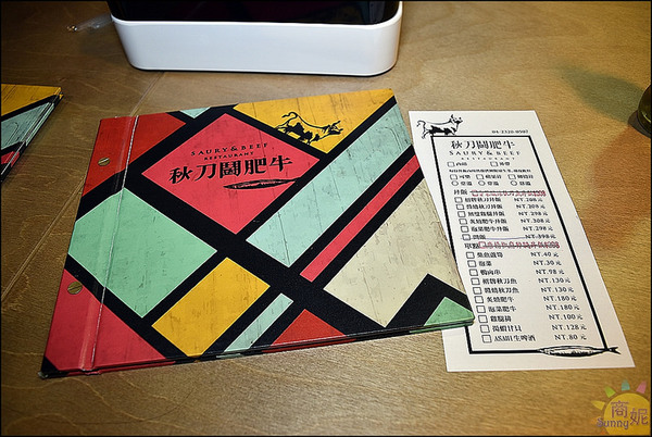 秋刀鬪肥牛:台中好吃丼飯附生菜味噌湯瓶裝飲料吃到飽。秋刀鬪肥牛。食材用料都很實在吃過就愛上它@商妮吃喝遊樂
