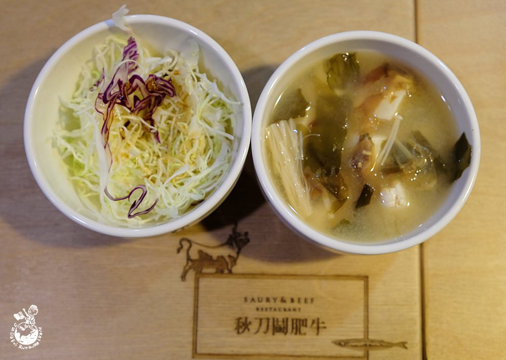 秋刀鬪肥牛菜單