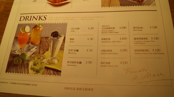 Fanier chef’s burger 費尼主廚漢堡(台北忠孝店)：【台北美食】Fanier chef's burger 費尼主廚漢堡-台北忠孝店