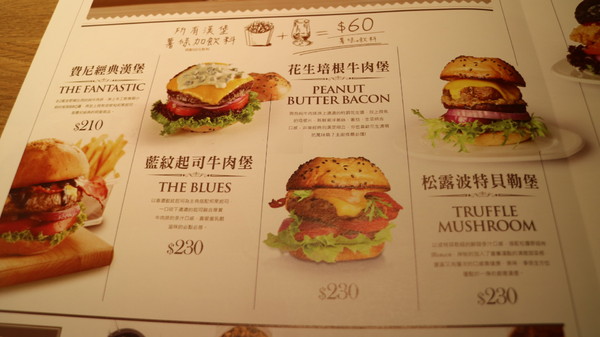 Fanier chef’s burger 費尼主廚漢堡(台北忠孝店)：【台北美食】Fanier chef's burger 費尼主廚漢堡-台北忠孝店