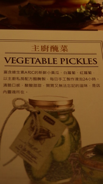 Fanier chef’s burger 費尼主廚漢堡(台北忠孝店)：【台北美食】Fanier chef's burger 費尼主廚漢堡-台北忠孝店