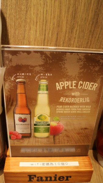 Fanier chef’s burger 費尼主廚漢堡(台北忠孝店)：【台北美食】Fanier chef's burger 費尼主廚漢堡-台北忠孝店