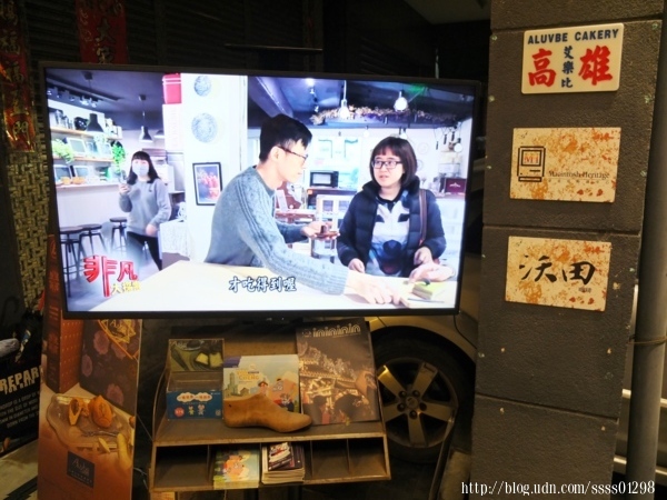 高雄甜點推薦【艾樂比手作烘焙坊】老屋夢幻甜點饗宴！全台必吃法式草莓蛋糕在這！蛋糕/點心/禮盒都搶手