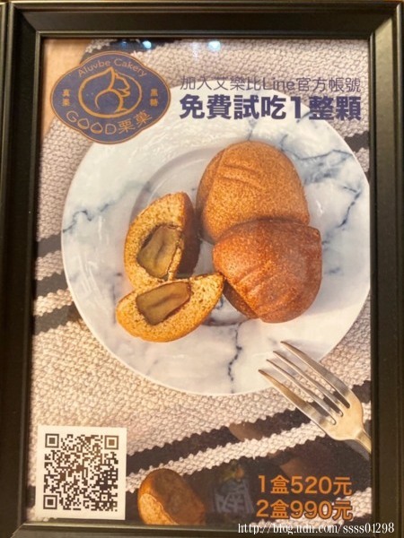 高雄甜點推薦【艾樂比手作烘焙坊】老屋夢幻甜點饗宴！全台必吃法式草莓蛋糕在這！蛋糕/點心/禮盒都搶手