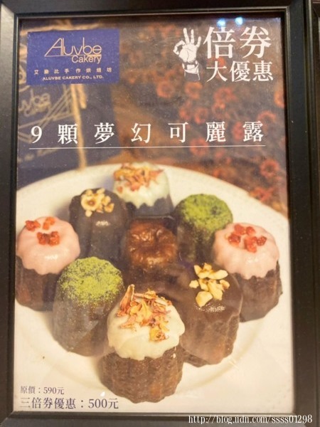 高雄甜點推薦【艾樂比手作烘焙坊】老屋夢幻甜點饗宴！全台必吃法式草莓蛋糕在這！蛋糕/點心/禮盒都搶手