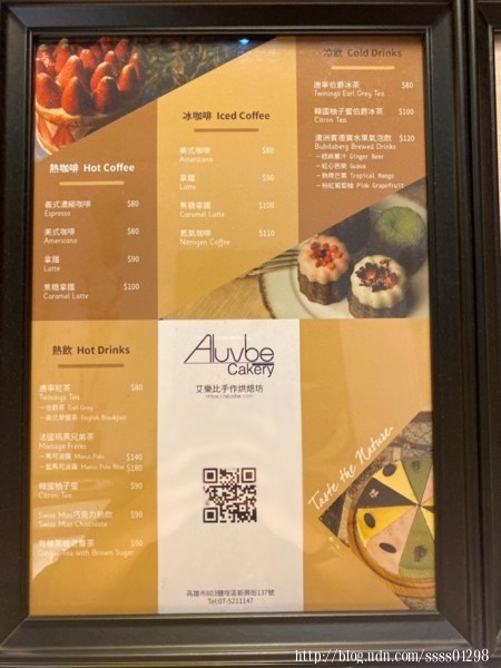 高雄甜點推薦【艾樂比手作烘焙坊】老屋夢幻甜點饗宴！全台必吃法式草莓蛋糕在這！蛋糕/點心/禮盒都搶手