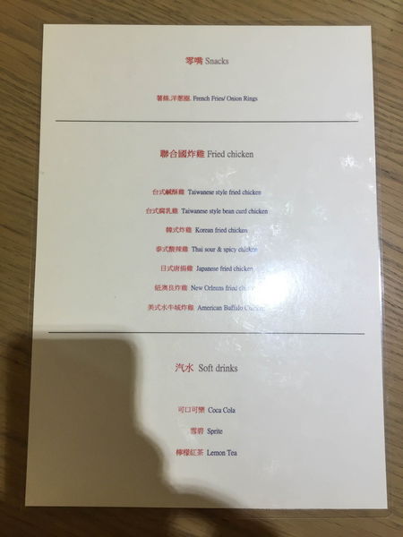 Trine&Zen 崔妮傑恩 - 多想一下其實可以省起來