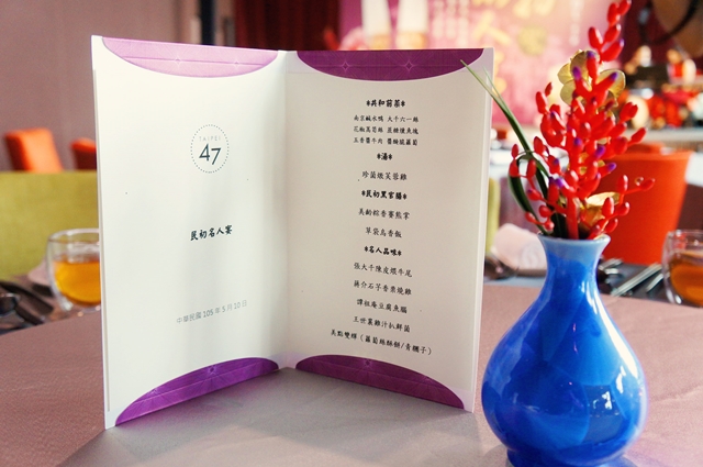 【台北信義區】Taipei47 台北47名人宴。民初名人宴重現失傳70年黑官膳