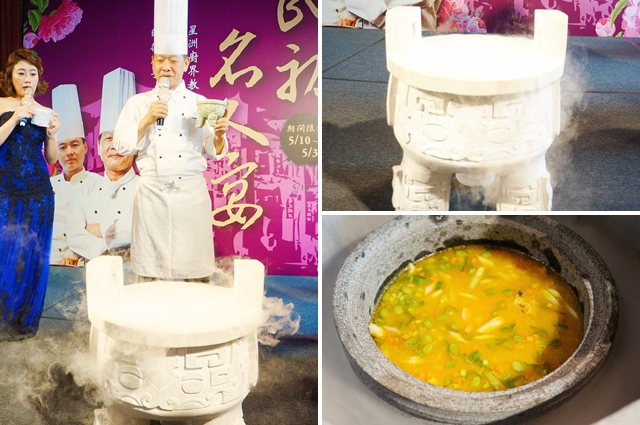 【台北信義區】Taipei47 台北47名人宴。民初名人宴重現失傳70年黑官膳