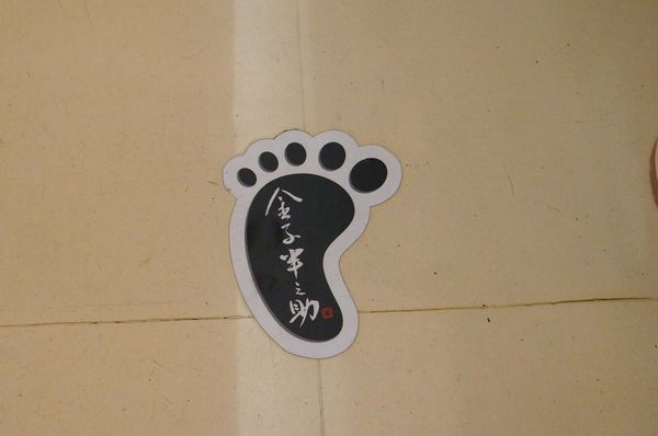 金子半之助:金子半之助 ♥ 日本天丼專賣店 ♥ 排隊人氣名店 ♥ 台北微風美食廣場 金子半之助:金子半之助 ♥ 日本天丼專賣店 ♥ 排隊人氣名店 ♥ 台北微風美食廣場