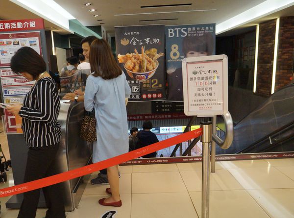 金子半之助:金子半之助 ♥ 日本天丼專賣店 ♥ 排隊人氣名店 ♥ 台北微風美食廣場 金子半之助:金子半之助 ♥ 日本天丼專賣店 ♥ 排隊人氣名店 ♥ 台北微風美食廣場