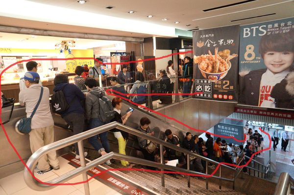 金子半之助:金子半之助 ♥ 日本天丼專賣店 ♥ 排隊人氣名店 ♥ 台北微風美食廣場 金子半之助:金子半之助 ♥ 日本天丼專賣店 ♥ 排隊人氣名店 ♥ 台北微風美食廣場