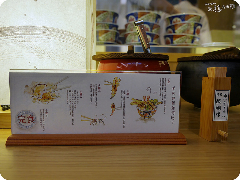 【話題美食】來自東京金子半之助人氣天丼專門店登台美食。微風台北車站