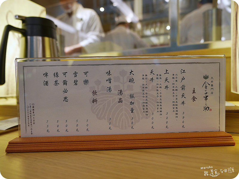 【話題美食】來自東京金子半之助人氣天丼專門店登台美食。微風台北車站