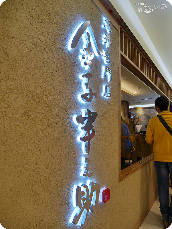 【話題美食】來自東京金子半之助人氣天丼專門店登台美食。微風台北車站