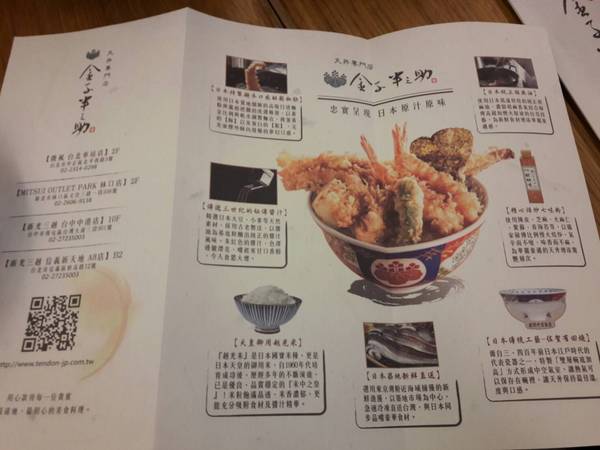 金子半之助:在人潮不洶湧之際來朝聖一下念念不忘的金子半之助