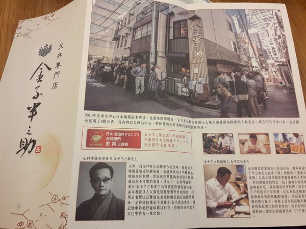 金子半之助:在人潮不洶湧之際來朝聖一下念念不忘的金子半之助