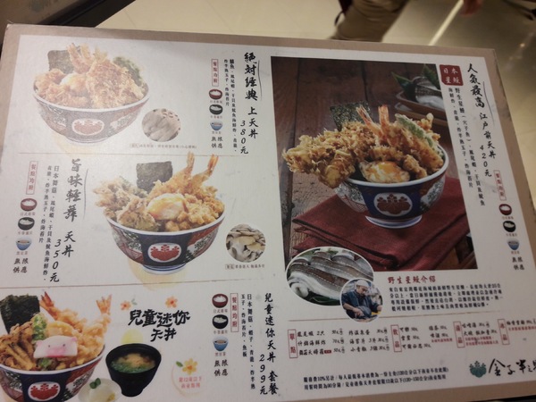 金子半之助:在人潮不洶湧之際來朝聖一下念念不忘的金子半之助