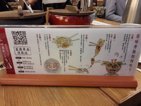 金子半之助:在人潮不洶湧之際來朝聖一下念念不忘的金子半之助