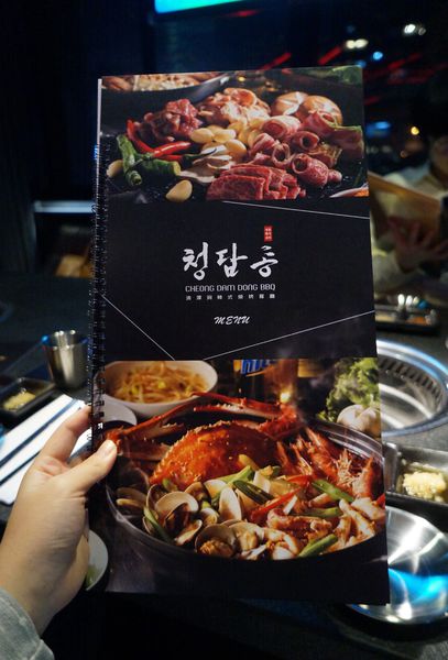 清潭洞韓式燒烤：清潭洞 ♥ 韓式燒烤 ♥ 台北東區 ♥ 試營運期間打卡85折 ♥ 有機會抽4MINTUE門票