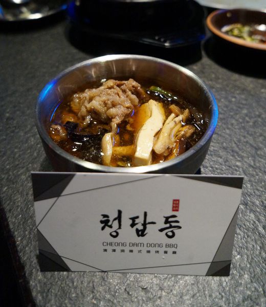 清潭洞韓式燒烤：清潭洞 ♥ 韓式燒烤 ♥ 台北東區 ♥ 試營運期間打卡85折 ♥ 有機會抽4MINTUE門票