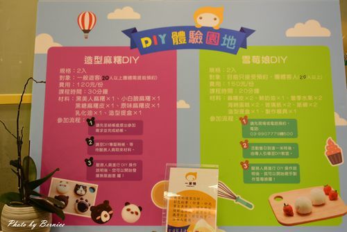 1026 1-一米特11.jpg