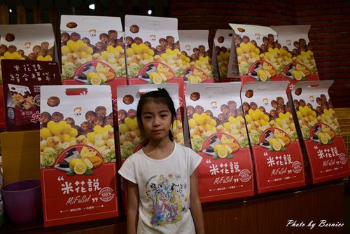 1026 1-一米特10.jpg