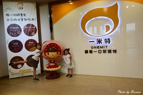 1026 1-一米特05.jpg