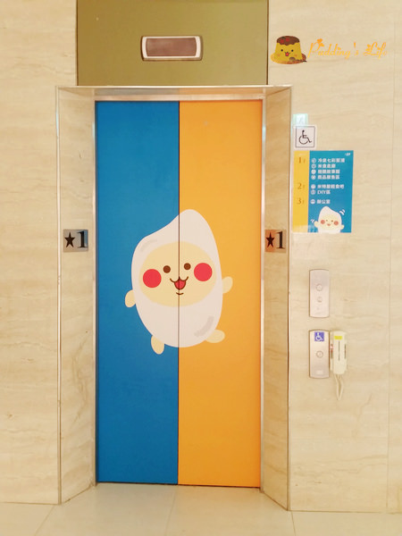 nEO_IMG_20160501_110555