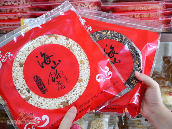 海山餅店13-糕餅類-大片裝