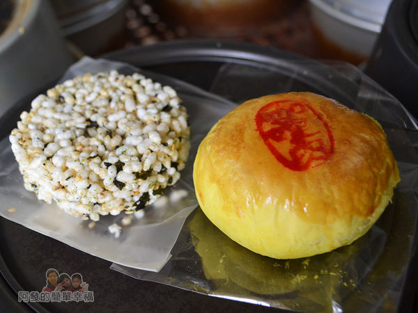 海山餅店20-和禾米香與咖哩肉餅
