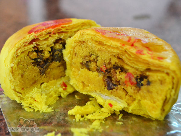 海山餅店24-咖哩肉餅切面