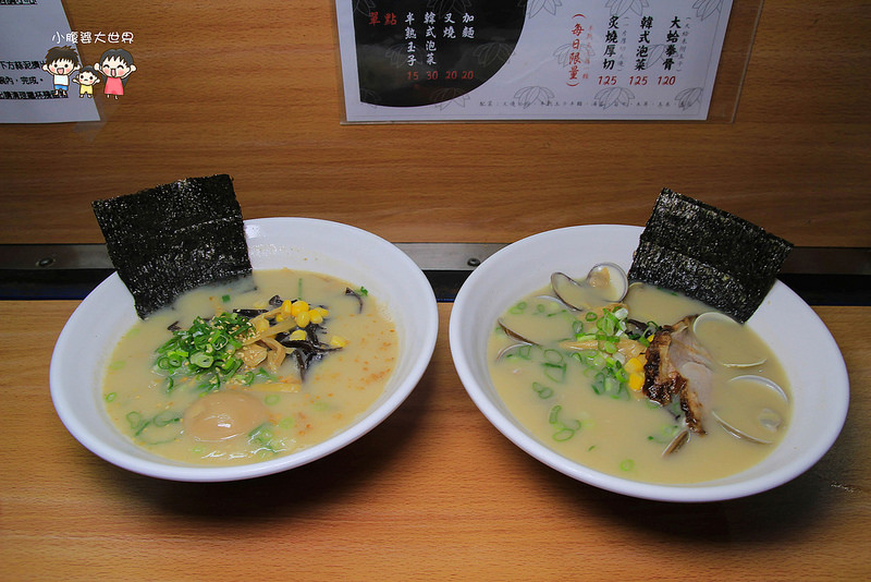 彰化必吃拉麵 014 彰化必吃拉麵 014